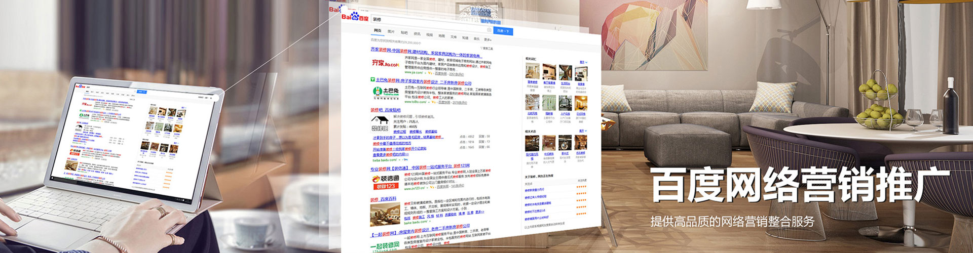 广西sem主管