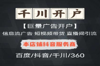 时尚品牌如何利用SEM推广提升销售额
