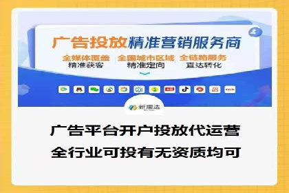 竞价开户推广策略：中小企业如何玩转竞价